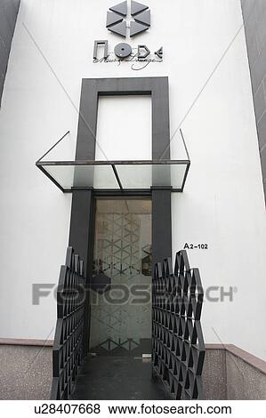 Stock Photo - Entrance of the Ke Center for the Contemporary Arts, Shanghai, China. Fotosearch