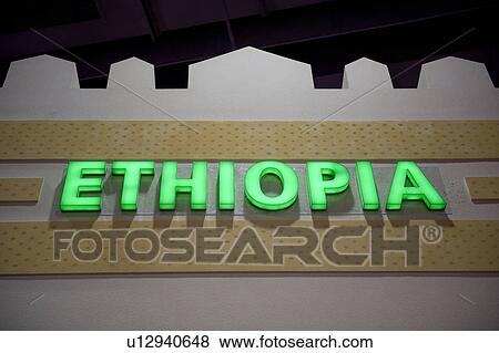Stock Photo - Ethiopia pavilion at Shanghai World Expo, Shanghai, China. Fotosearch