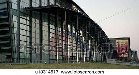 Stock Photo - Facade of Beijing National Indoor Stadium, Olympic Green, Beijing, China. Fotosearch