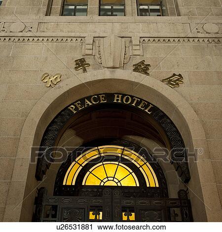 Stock Image - Facade of Peace Hotel, The Bund, Shanghai, China. Fotosearch