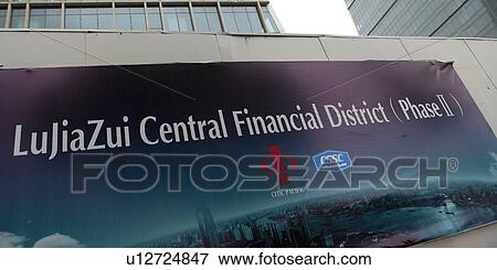 Stock Photo - Information board in front of buildings, Lujiazui, Pudong, Shanghai, China. Fotosearch