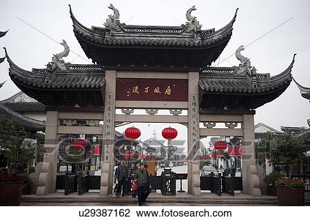 Stock Image - Low angle view of an entrance, Zhouzhuang, Jiangsu Province, China. Fotosearch