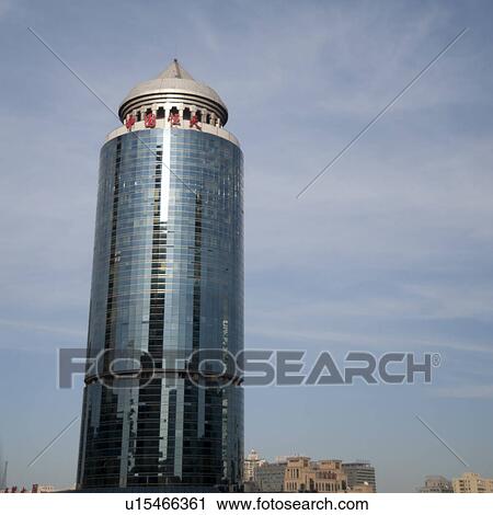 Stock Image - Low angle view of Beijing Institute of Clothing, Beijing, China. Fotosearch