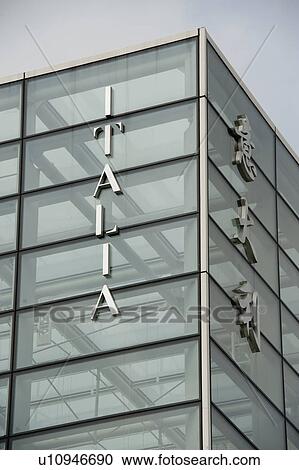 Stock Image - Low angle view of Italian pavilion at Shanghai World Expo, Shanghai, China. Fotosearch