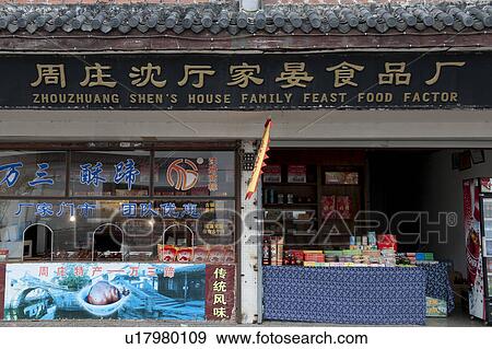 Shop in a street market, Zhouzhuang, Jiangsu Province, China View Large Photo Image Stock Photo - Shop in a street market, Zhouzhuang, Jiangsu Province, China. Fotosearch
