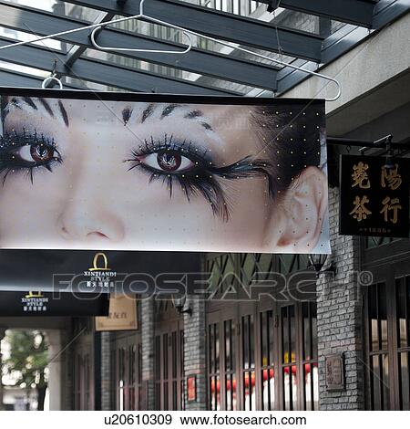 Stock Photo - Shops in a market, Shanghai French Concession, Shanghai, China. Fotosearch
