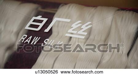 Stock Photograph - Silk threads in a factory, Suzhou, Jiangsu Province, China. Fotosearch