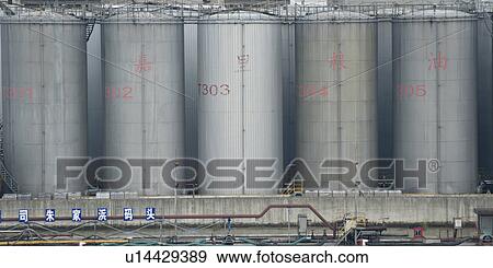 Stock Photo - Silos in a row, Shanghai, China. Fotosearch