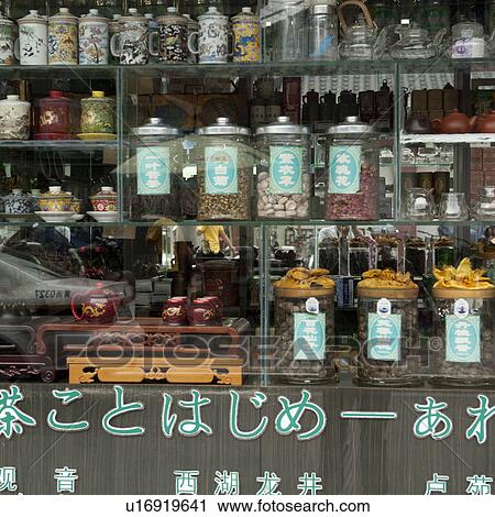 Stock Image - Spices and herbs for sale at a store, Shanghai, China. Fotosearch