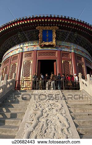 Tourists at the Imperial Vault Of Heaven, Temple Of Heaven, Beijing, China View Large Photo Image Stock Image - Tourists at the Imperial Vault Of Heaven, Temple Of Heaven, Beijing, China. Fotosearch