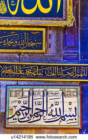 Stock Photography - Turkey, Istanbul, Decorations in Haghia Sophia Mosque. Fotosearch
