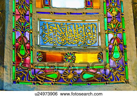 Turkey, Istanbul, Stained glass window in Haghia Sophia Mosque View Large Photo Image Stock Photograph - Turkey, Istanbul, Stained glass window in Haghia Sophia Mosque. Fotosearch