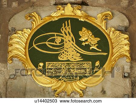 Turkey, Istanbul, Topkapi Palace monogram View Large Photo Image Stock Image - Turkey, Istanbul, Topkapi Palace monogram. Fotosearch