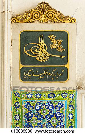 Turkey, Istanbul, Topkapi Palace monogram View Large Photo Image Stock Image - Turkey, Istanbul, Topkapi Palace monogram. Fotosearch