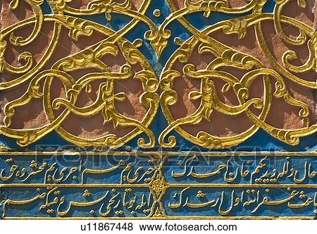 Stock Photo - Turkey, Istanbul, Topkapi Palace carving detail. Fotosearch