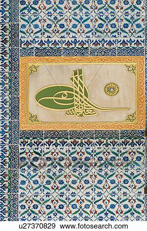 Turkey, Istanbul, Topkapi Palace tilework View Large Photo Image Stock Photo - Turkey, Istanbul, Topkapi Palace tilework. Fotosearch