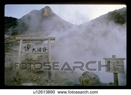 Misty mountains View Large Photo Image Stock Image - Misty mountains. Fotosearch