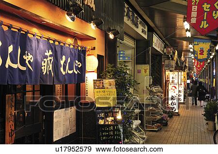 City street in Tsukishima, Chuo ward, Tokyo Prefecture, Honshu, Japan View Large Photo Image Stock Photo - City street in Tsukishima, Chuo ward, Tokyo Prefecture, Honshu, Japan. Fotosearch