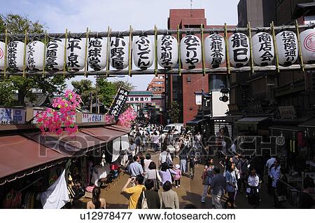 Denboin Street View Large Photo Image Stock Photo - Denboin Street. Fotosearch