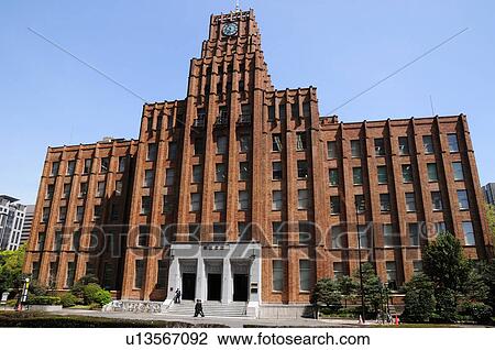 Hibiya Kokaido Public Hall  View Large Photo Image Stock Image - Hibiya Kokaido Public Hall . Fotosearch
