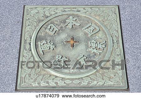 Stock Photo - High angle view of Kilometer Zero, Nihonbashi, Chuo Ward, Tokyo Prefecture, Honshu, Japan . Fotosearch