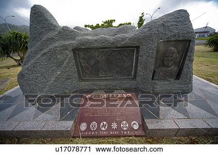 Stock Image - Memorial for Matthew Perry. Fotosearch