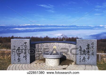 Stock Image - Monument at Mountains. Fotosearch