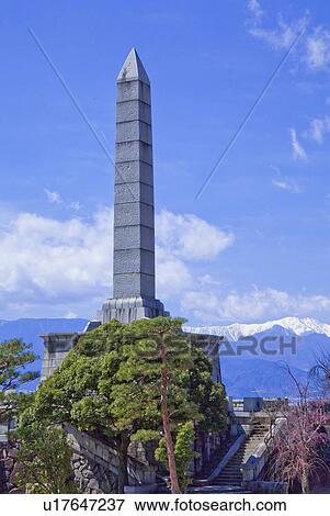Monument in Maizuru Castle Park View Large Photo Image Stock Photo - Monument in Maizuru Castle Park. Fotosearch