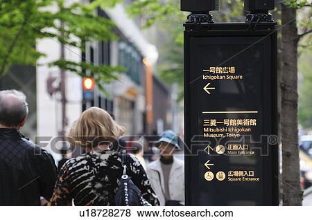Pedestrians Passing Street Sign View Large Photo Image Stock Photo - Pedestrians Passing Street Sign. Fotosearch