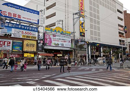 Stock Photograph - Road Junction in Naha. Fotosearch