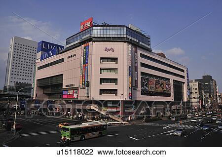 Stock Image - Road Junction in Sumida Ward. Fotosearch