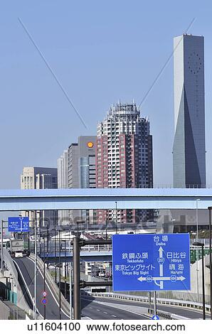 Stock Image - View of Odaiba. Fotosearch