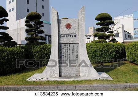 Stock Photography - Ako Citizens' Charter Monument. Fotosearch