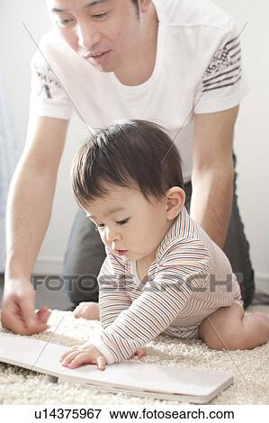 Father and Son Playing on Floor View Large Photo Image Stock Photo - Father and Son Playing on Floor. Fotosearch