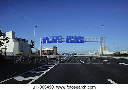 Highway, Chiba Prefecture, Honshu, Japan View Large Photo Image Stock Image - Highway, Chiba Prefecture, Honshu, Japan. Fotosearch