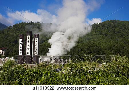 Stock Image - Hotaru Water Spring. Fotosearch