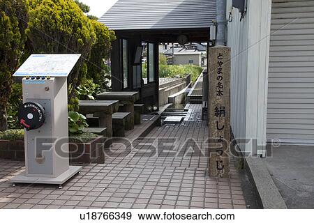Kinushoji Spring View Large Photo Image Stock Photo - Kinushoji Spring. Fotosearch