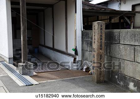 Kobo Spring View Large Photo Image Stock Image - Kobo Spring. Fotosearch