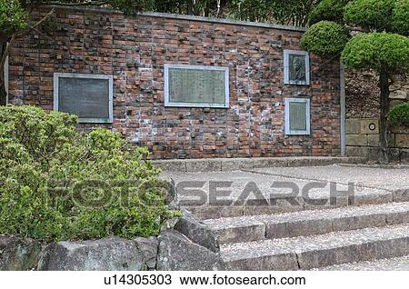 Monument with Aka Tombo Inscription View Large Photo Image Stock Image - Monument with Aka Tombo Inscription. Fotosearch