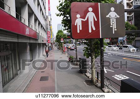 Road sign for walkers and cyclist, Chiyoda Ward, Tokyo Prefecture, Japan View Large Photo Image Stock Photograph - Road sign for walkers and cyclist, Chiyoda Ward, Tokyo Prefecture, Japan. Fotosearch