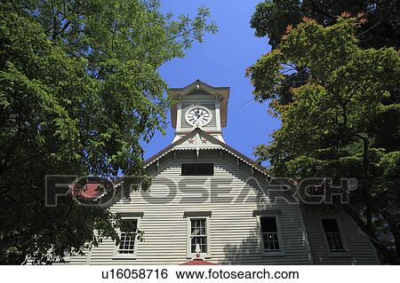 Sapporo clock tower, Hokkaido Prefecture, Honshu, Japan View Large Photo Image Stock Photograph - Sapporo clock tower, Hokkaido Prefecture, Honshu, Japan. Fotosearch
