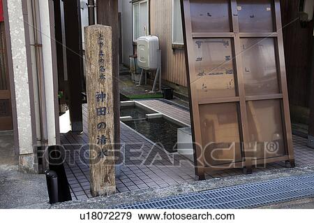 Stock Photo - Shinden Spring. Fotosearch
