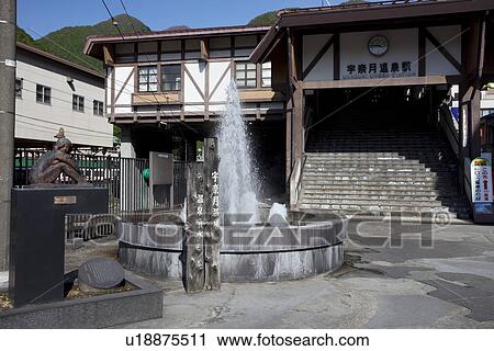 Stock Image - Unazuki Hot Spring Fountain. Fotosearch