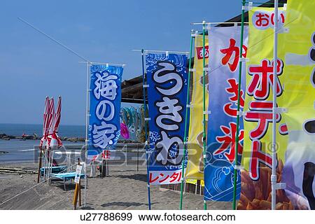 Banners View Large Photo Image Stock Photo - Banners. Fotosearch