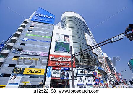 Buildings and Adverts Near Shibuya Station View Large Photo Image Stock Photo - Buildings and Adverts Near Shibuya Station. Fotosearch