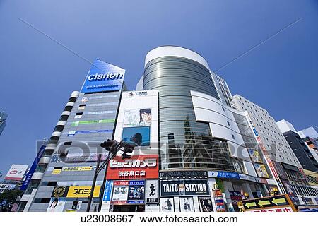 Stock Photo - Buildings and Adverts Near Shibuya Station. Fotosearch