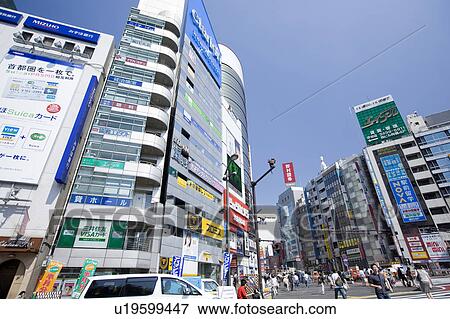 Buildings at Shibiya Station View Large Photo Image Stock Photo - Buildings at Shibiya Station. Fotosearch