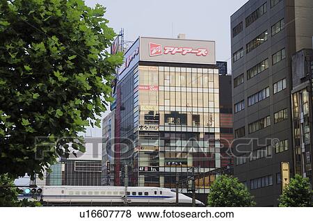 Stock Photo - Bullet Train Passing Chiyoda Ward. Fotosearch