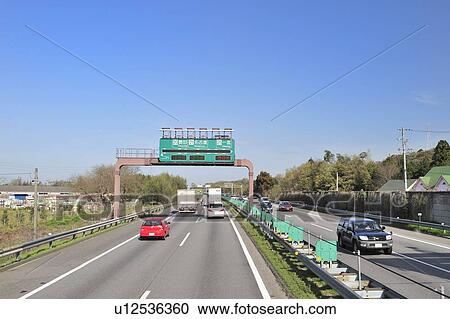 Stock Image - Highway, Aichi Prefecture, Japan. Fotosearch