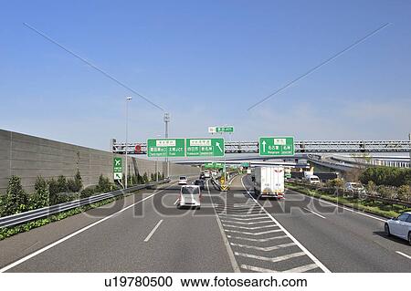 Highway, Aichi Prefecture, Japan View Large Photo Image Stock Image - Highway, Aichi Prefecture, Japan. Fotosearch